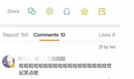 娱乐爆料王二狗微博