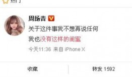 爆姐爆料最新消息新闻