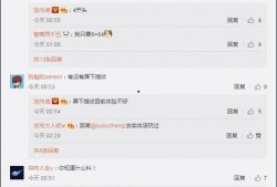 娱乐我疯狂爆料免费阅读